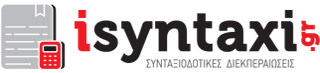 logo-i-syntaxi-gr-2